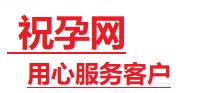 马鞍山市捐卵试管助孕机构-代媽网